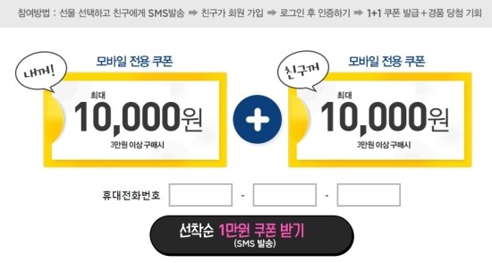 친구야내가쏜다 이미지