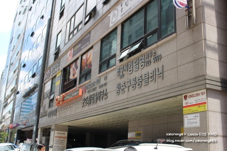 팡팡테라피 이미지