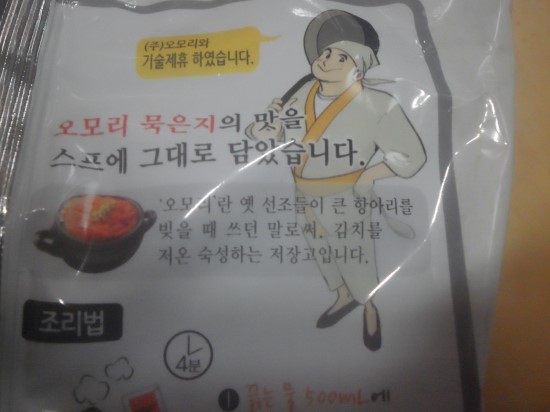 오모리주식회사 이미지