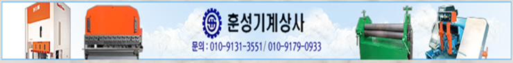 희훈산업 이미지