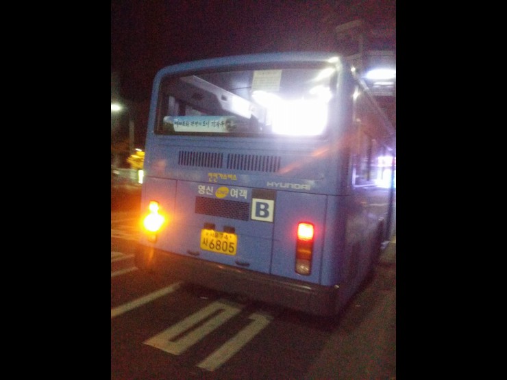 삼양가스충전소 이미지