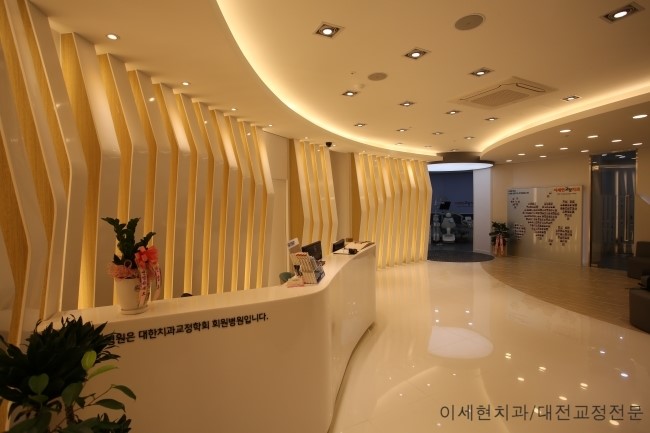이세현치과 이미지