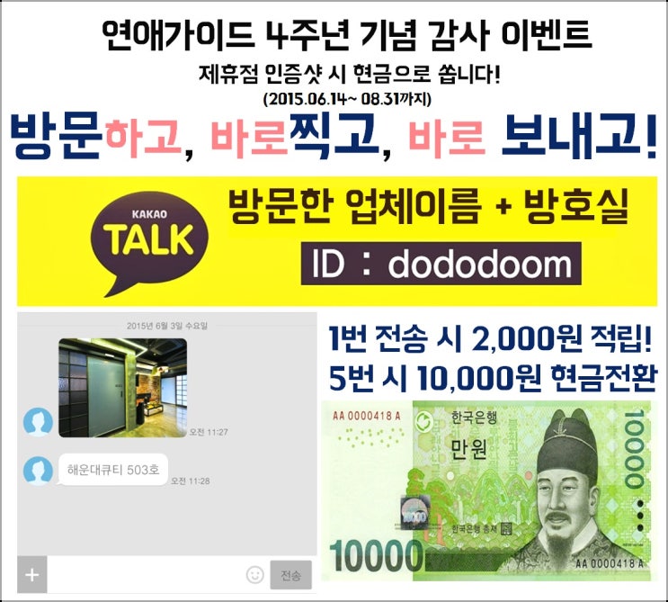 대흥모텔 이미지