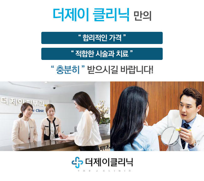 쁘띠제이 이미지