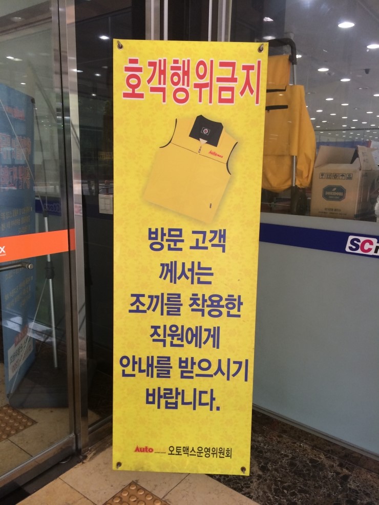 오토맥스 이미지