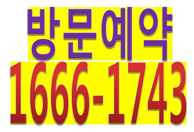 동부에코 이미지