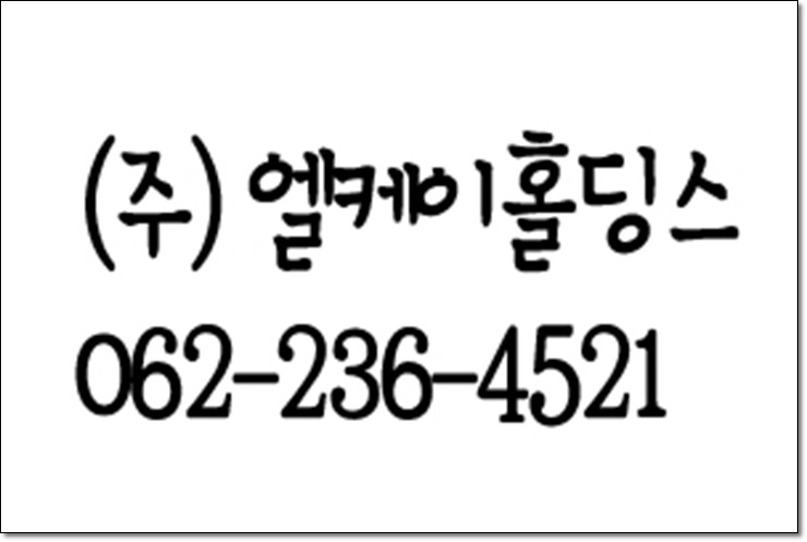 엘케이모텔 이미지