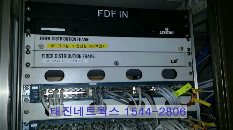 태진네트웍스 이미지