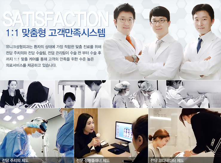 일등토탈시스템 이미지
