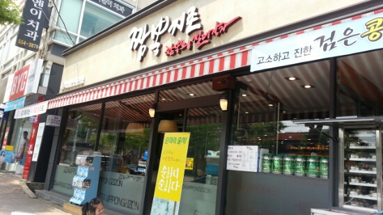 짬뽕지존 이미지