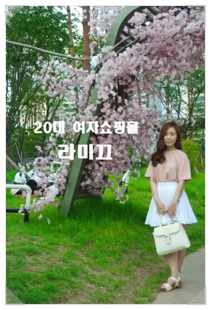 라미끄 이미지