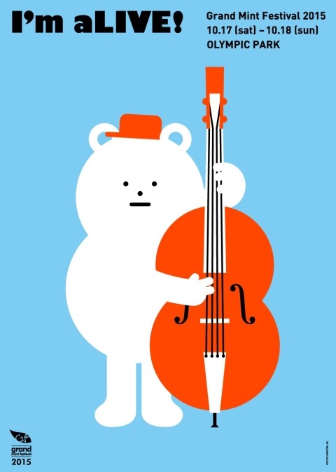 민트'sun 이미지