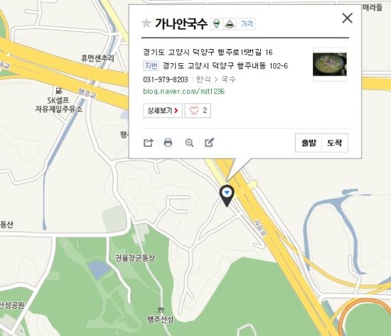 가나안국수 이미지