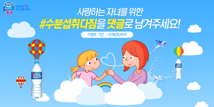 퓨어라이프 이미지