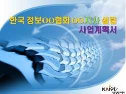 사단법인 용지사 이미지