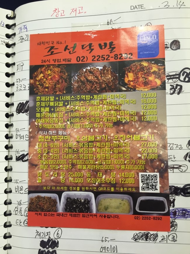피자디포우 이미지