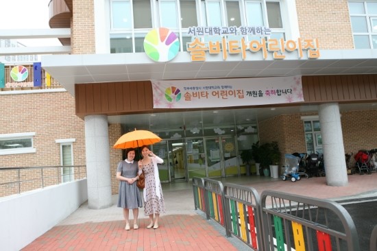 세종보람치과 이미지