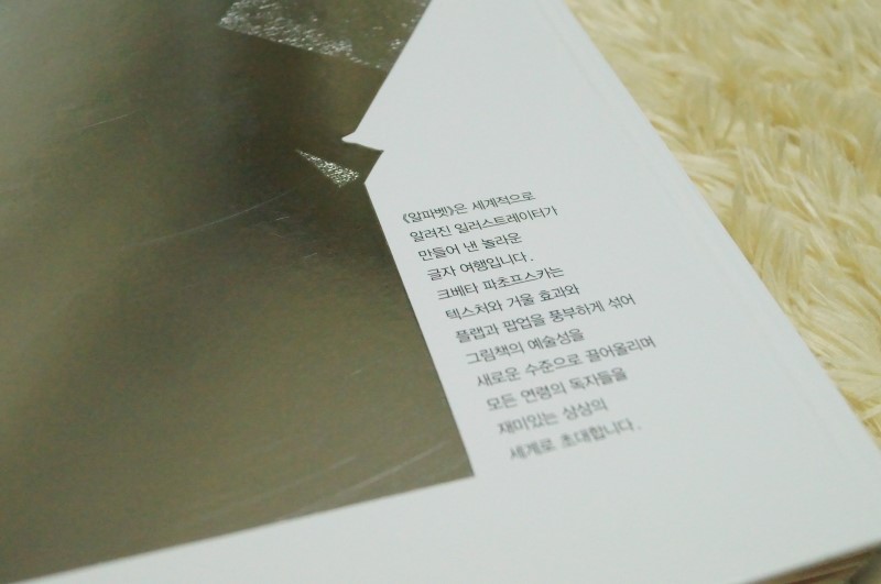 보림콜렉션 이미지