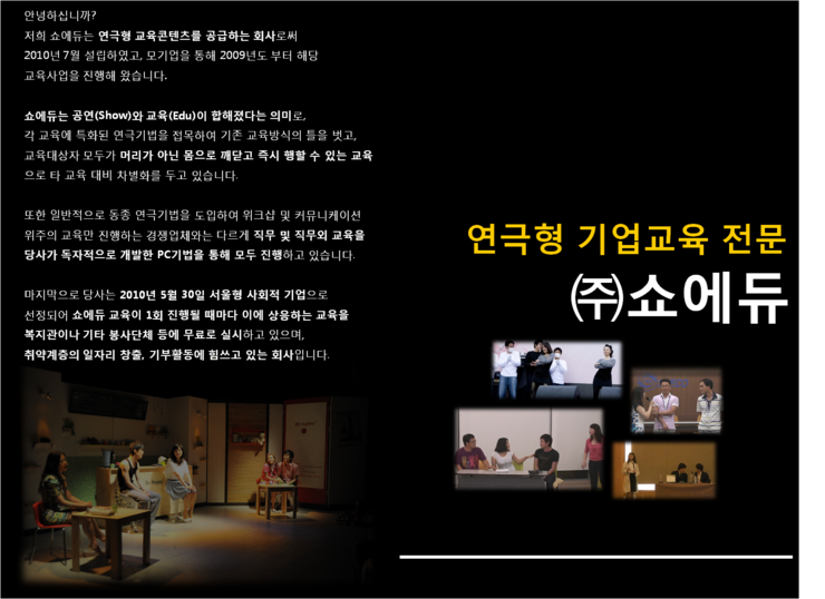 (주)탑기획 이미지