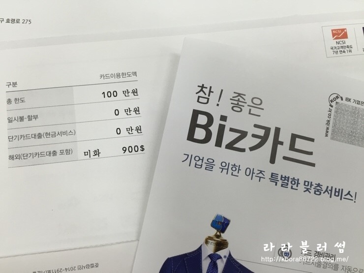 참좋은세무법인 이미지