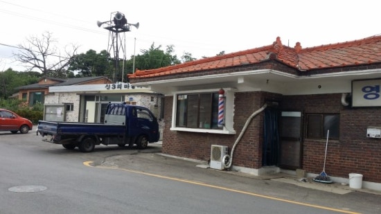 화성이발관 이미지