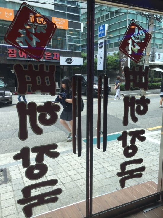 한끼라도 이미지