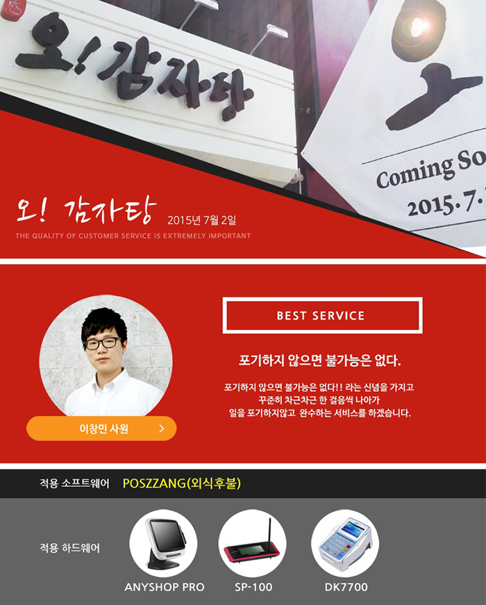 상명인테리어 이미지