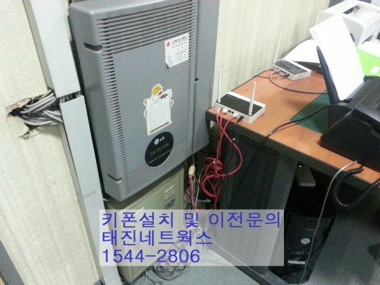 태진네트웍스 이미지