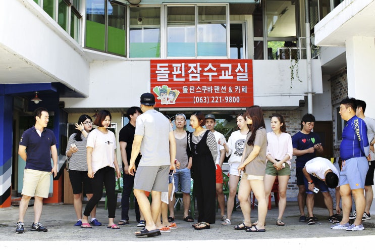 돌핀잠수교실 이미지