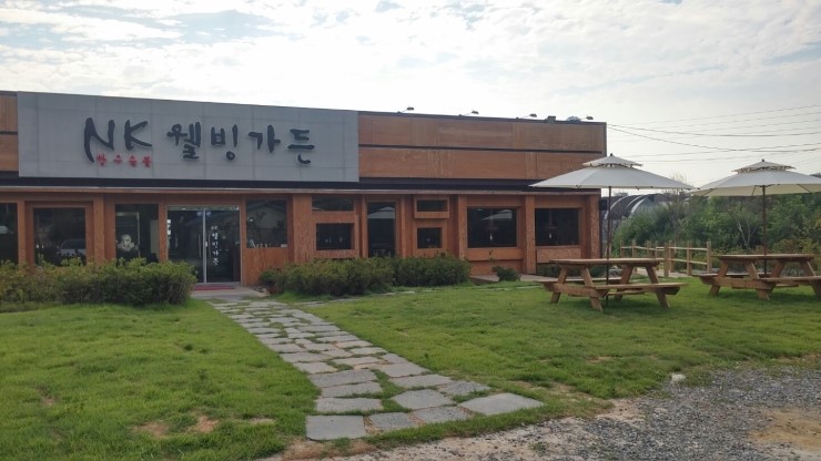 NK웰빙가든 이미지