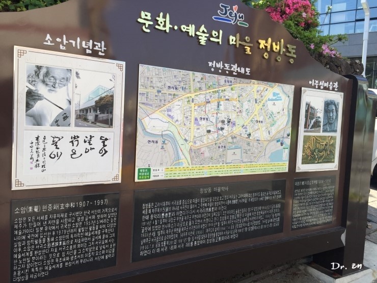 이중섭문화마을 이미지