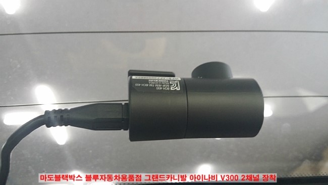 그랜드자동차용품점 이미지