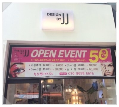 제이제이디자인 이미지