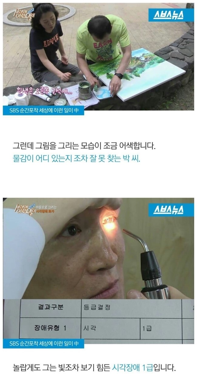 박*환 이미지