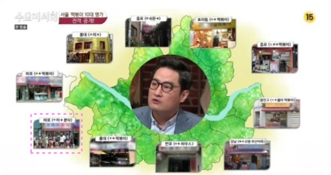 코끼리분식 이미지