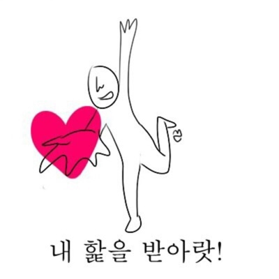 그릭요것 이미지