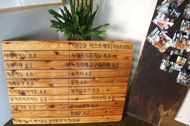 여누주누 이미지