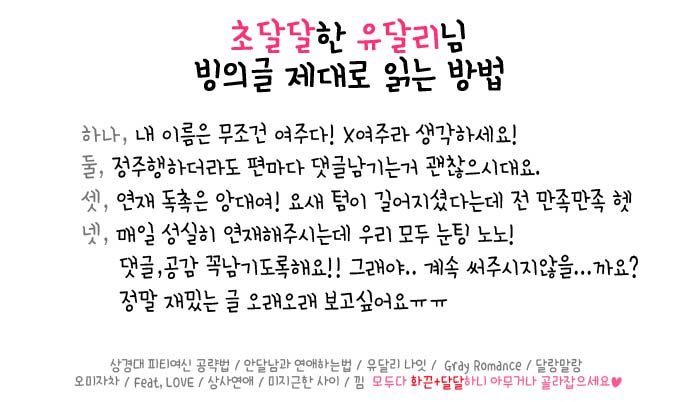 수호푸드 이미지