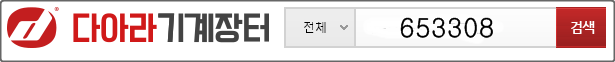 희훈산업 이미지