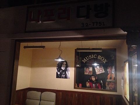 가리봉상회 이미지