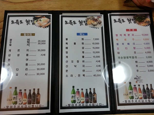 회한사라 이미지