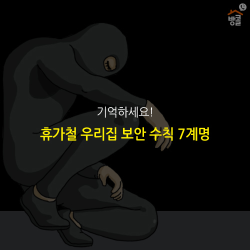 철&빈 이미지