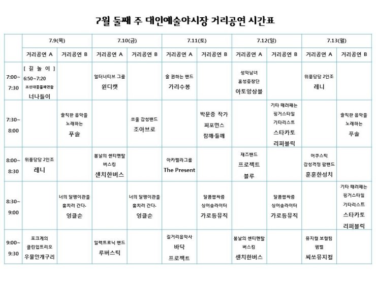 대인주 이미지