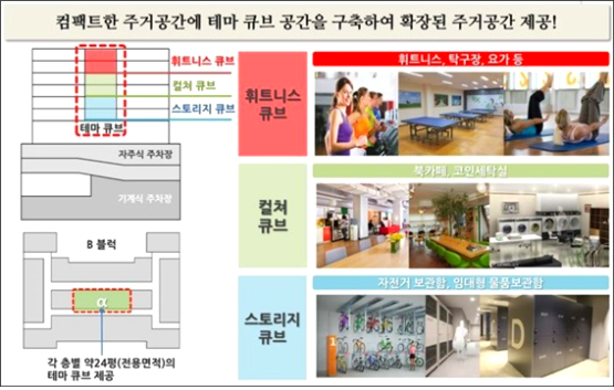 광명휘트니스클럽 이미지