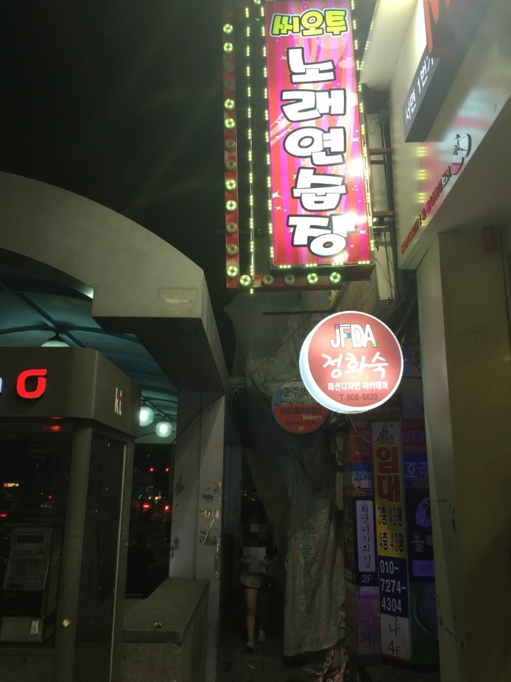맘스터치서면1번가점 이미지
