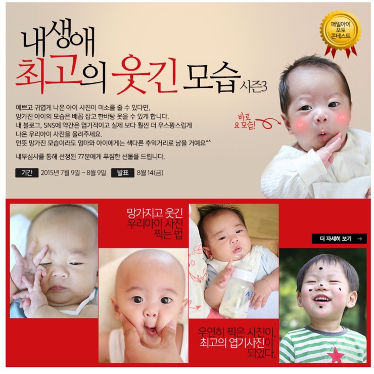 아이포토 이미지