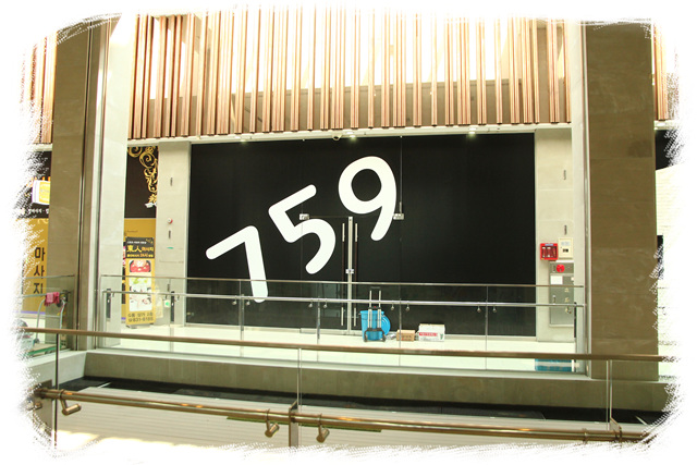 759(칠오구) 이미지