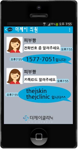 쁘띠제이 이미지