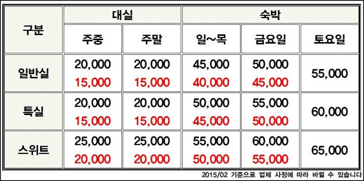 호호모텔 이미지
