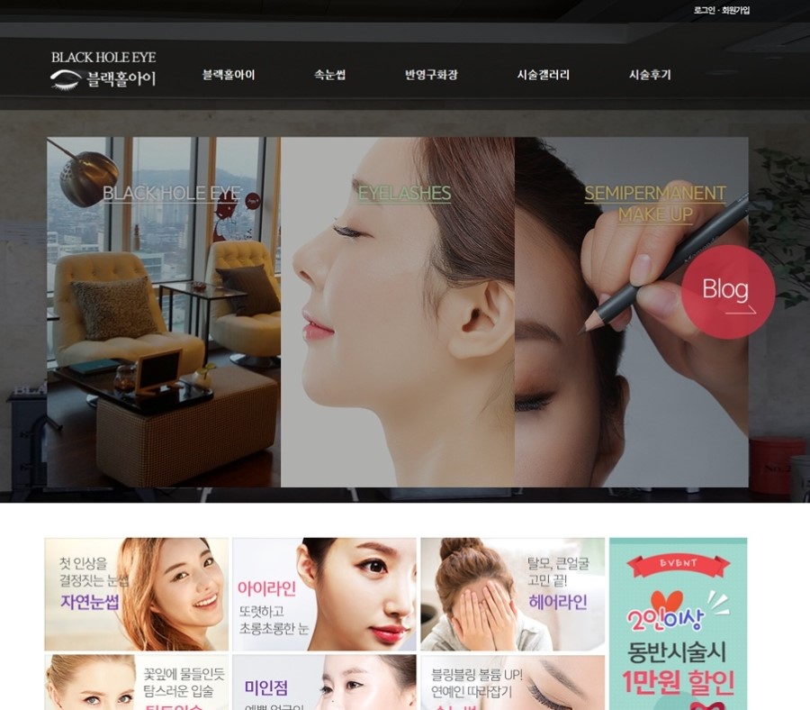 (주)피에스포유 이미지